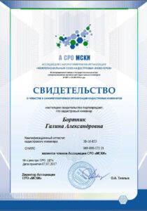 photo_2025-09-30_20-51-56